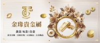 主頁banner-1903x820-01.jpg
