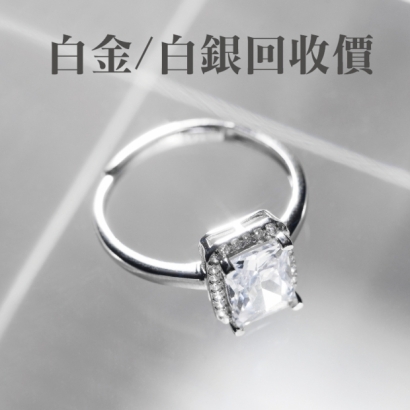 牌價-03.jpg